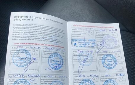 Toyota Camry, 2018 год, 3 000 000 рублей, 13 фотография