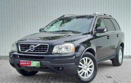 Volvo XC90 II рестайлинг, 2011 год, 1 349 000 рублей, 1 фотография