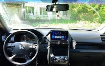 Honda CR-V II рестайлинг, 2006 год, 1 050 000 рублей, 1 фотография