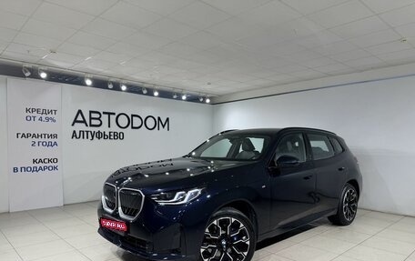 BMW X3, 2025 год, 6 390 000 рублей, 1 фотография