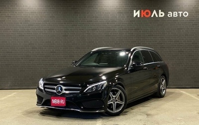 Mercedes-Benz C-Класс, 2018 год, 2 149 000 рублей, 1 фотография