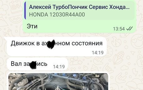 Honda Crosstour I рестайлинг, 2014 год, 1 890 000 рублей, 6 фотография
