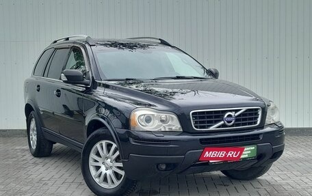 Volvo XC90 II рестайлинг, 2011 год, 1 349 000 рублей, 2 фотография