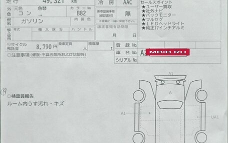 Toyota Raize I, 2020 год, 1 580 000 рублей, 2 фотография