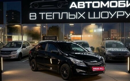 Hyundai Solaris II рестайлинг, 2014 год, 585 000 рублей, 1 фотография
