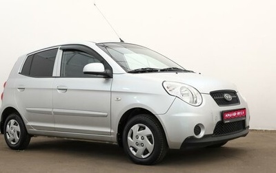KIA Picanto II, 2012 год, 599 000 рублей, 1 фотография