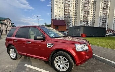Land Rover Freelander II рестайлинг 2, 2010 год, 1 700 000 рублей, 1 фотография