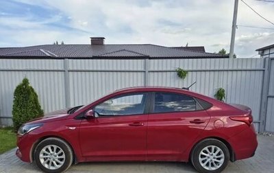 Hyundai Solaris II рестайлинг, 2017 год, 1 450 000 рублей, 1 фотография