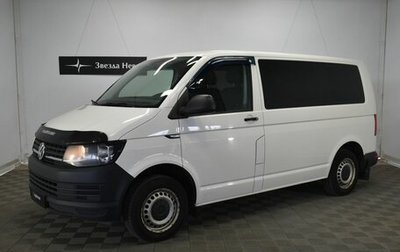 Volkswagen Caravelle T6 рестайлинг, 2017 год, 2 290 000 рублей, 1 фотография