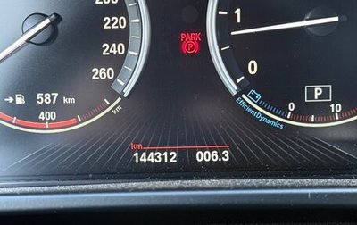 BMW X5, 2017 год, 4 050 000 рублей, 1 фотография