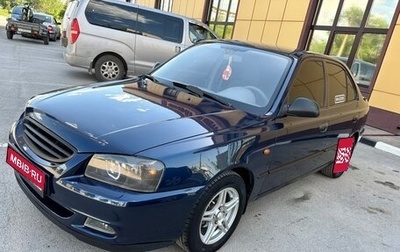 Hyundai Accent II, 2008 год, 580 000 рублей, 1 фотография