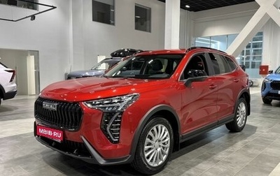 Haval Jolion, 2026 год, 2 649 000 рублей, 1 фотография