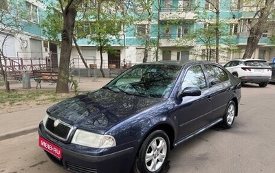 Skoda Octavia IV, 2009 год, 530 000 рублей, 1 фотография