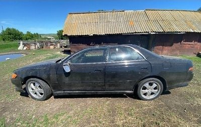Toyota Mark II VIII (X100), 1995 год, 230 000 рублей, 1 фотография