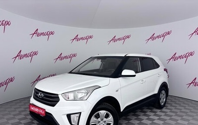 Hyundai Creta I рестайлинг, 2018 год, 1 625 000 рублей, 1 фотография