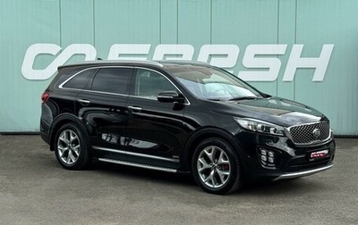 KIA Sorento III Prime рестайлинг, 2017 год, 2 749 000 рублей, 1 фотография