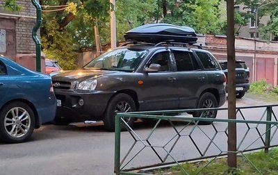 Hyundai Santa Fe III рестайлинг, 2004 год, 580 000 рублей, 1 фотография
