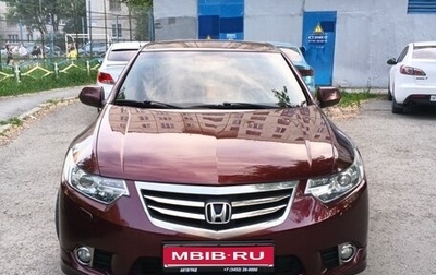 Honda Accord VIII рестайлинг, 2012 год, 1 300 000 рублей, 1 фотография