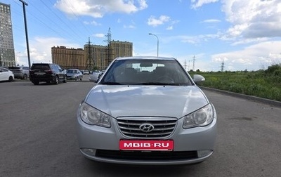 Hyundai Elantra IV, 2010 год, 540 000 рублей, 1 фотография