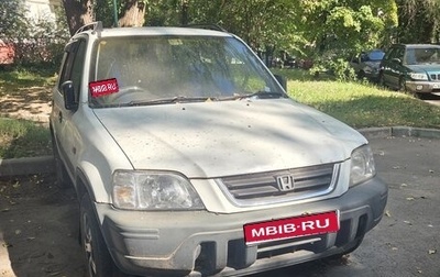 Honda CR-V IV, 1997 год, 350 000 рублей, 1 фотография