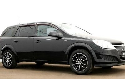 Opel Astra H, 2011 год, 690 000 рублей, 1 фотография