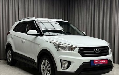 Hyundai Creta I рестайлинг, 2016 год, 1 499 000 рублей, 1 фотография
