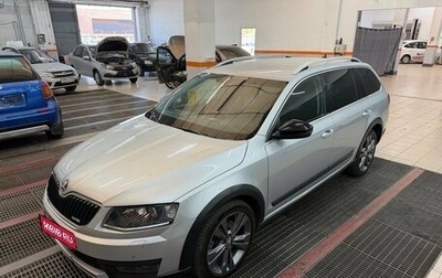 Skoda Octavia, 2015 год, 1 849 000 рублей, 1 фотография