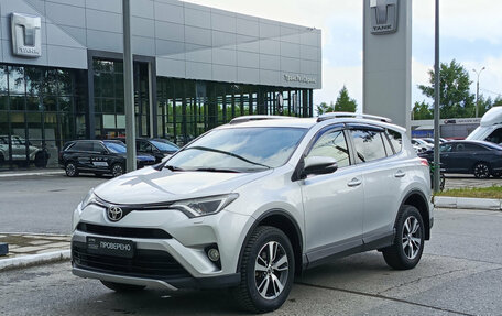 Toyota RAV4, 2016 год, 2 100 000 рублей, 5 фотография