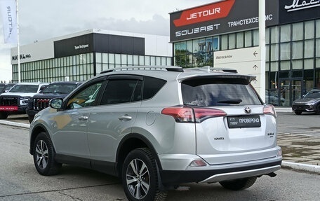 Toyota RAV4, 2016 год, 2 100 000 рублей, 11 фотография