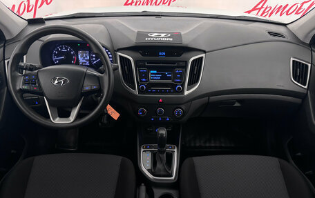 Hyundai Creta I рестайлинг, 2018 год, 1 625 000 рублей, 9 фотография