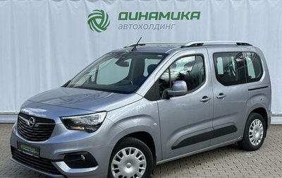 Opel Combo E, 2019 год, 1 890 000 рублей, 1 фотография