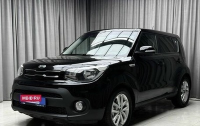 KIA Soul II рестайлинг, 2017 год, 1 509 000 рублей, 1 фотография