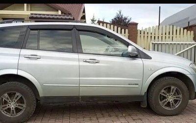 SsangYong Kyron I, 2008 год, 699 000 рублей, 1 фотография