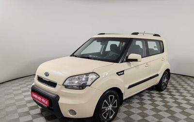 KIA Soul I рестайлинг, 2011 год, 789 000 рублей, 1 фотография