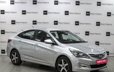 Hyundai Solaris II рестайлинг, 2015 год, 949 900 рублей, 1 фотография