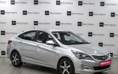 Hyundai Solaris II рестайлинг, 2015 год, 949 900 рублей, 1 фотография