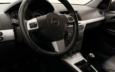 Opel Astra H, 2011 год, 690 000 рублей, 12 фотография