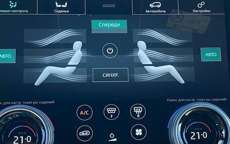Land Rover Range Rover Sport II, 2019 год, 6 750 000 рублей, 15 фотография