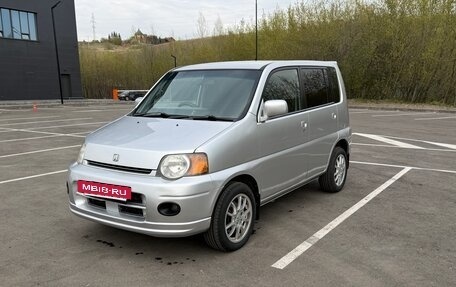 Honda S-MX, 2001 год, 700 000 рублей, 3 фотография