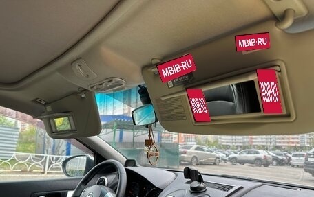Nissan Qashqai, 2012 год, 1 500 000 рублей, 13 фотография