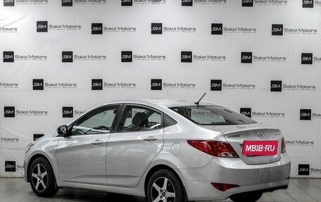 Hyundai Solaris II рестайлинг, 2015 год, 949 900 рублей, 2 фотография