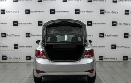 Hyundai Solaris II рестайлинг, 2015 год, 949 900 рублей, 5 фотография