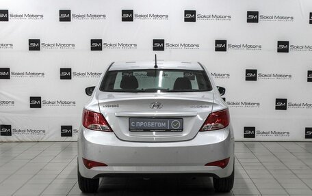 Hyundai Solaris II рестайлинг, 2015 год, 949 900 рублей, 4 фотография