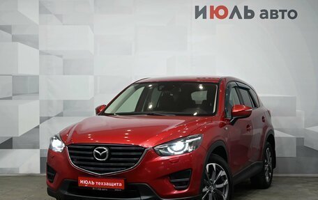 Mazda CX-5 II, 2017 год, 2 040 000 рублей, 2 фотография