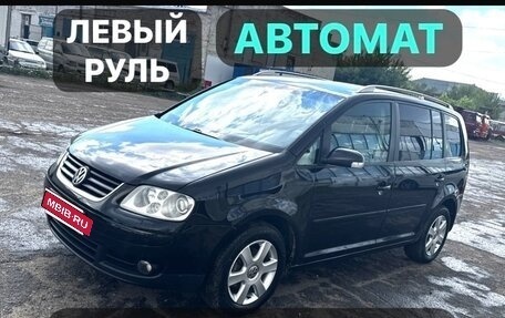 Volkswagen Touran III, 2005 год, 499 000 рублей, 1 фотография