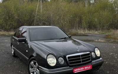 Mercedes-Benz E-Класс, 1997 год, 730 000 рублей, 1 фотография