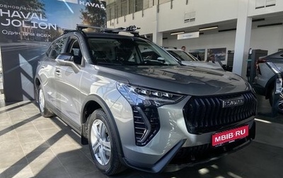 Haval Jolion, 2026 год, 2 599 000 рублей, 1 фотография