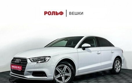 Audi A3, 2017 год, 2 247 000 рублей, 1 фотография