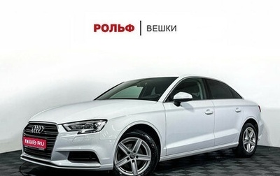 Audi A3, 2017 год, 2 247 000 рублей, 1 фотография