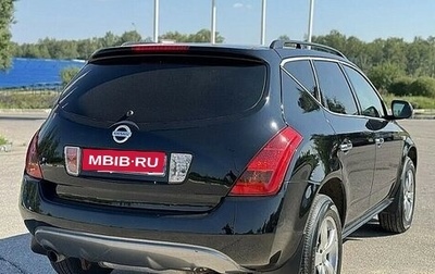 Nissan Murano, 2006 год, 420 000 рублей, 1 фотография